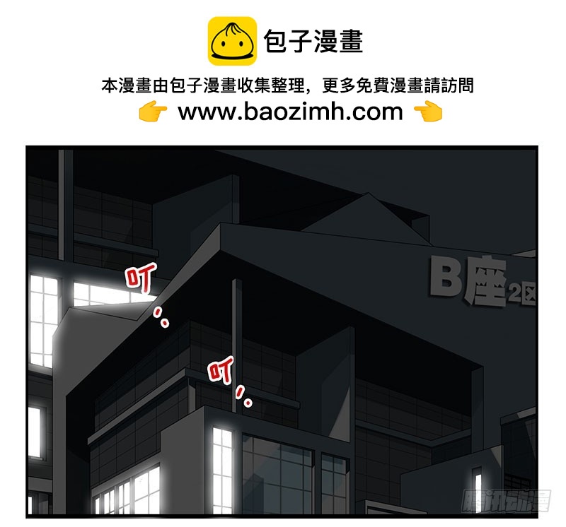 第五季67-68：别打岔！1