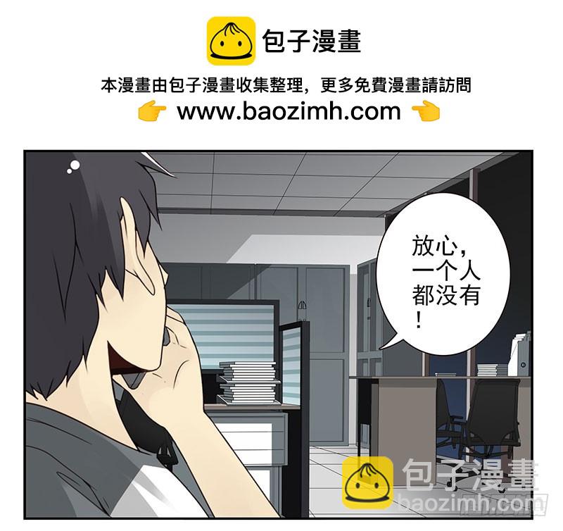 第五季67-68：别打岔！15