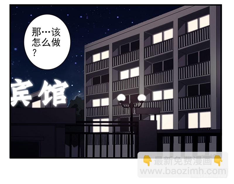 第五季67-68：别打岔！16