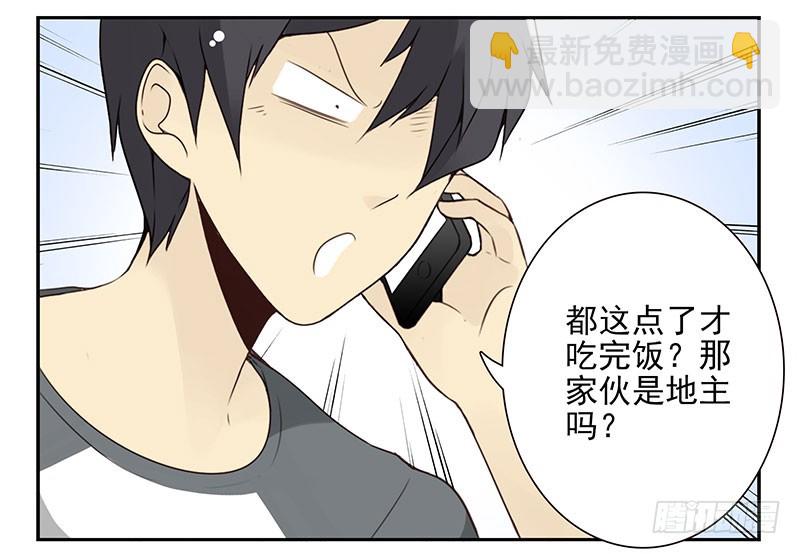 第五季67-68：别打岔！2