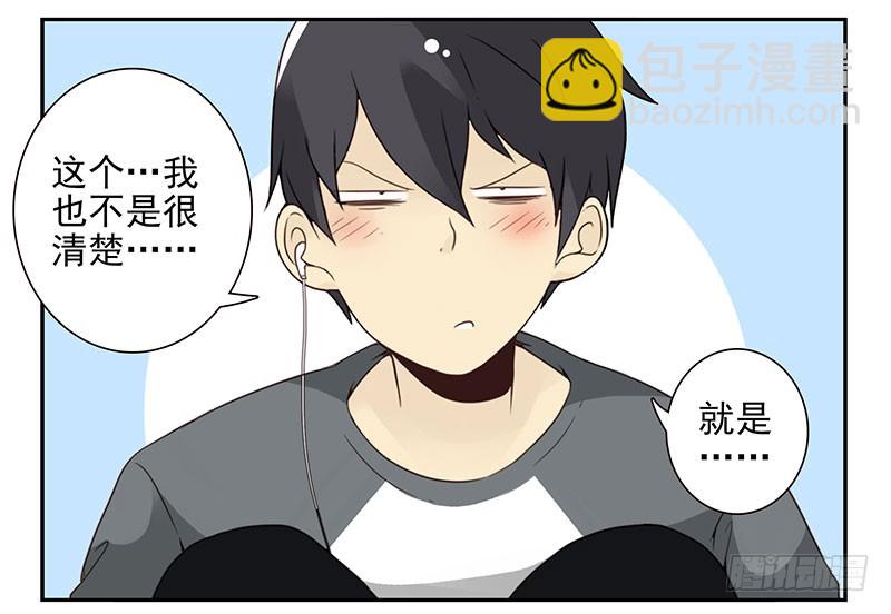 第五季67-68：别打岔！20