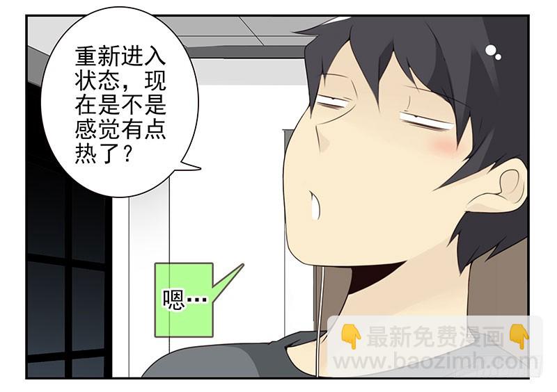 第五季67-68：别打岔！25