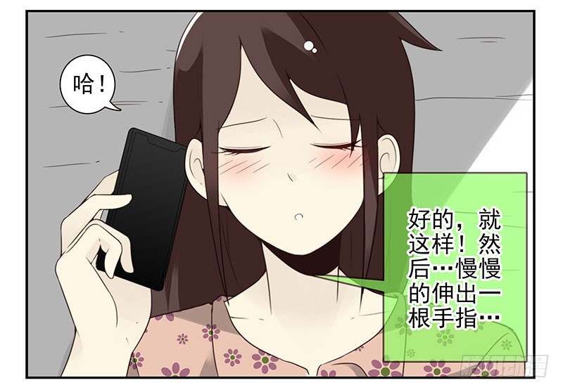 第五季67-68：别打岔！27