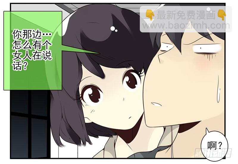 第五季67-68：别打岔！29
