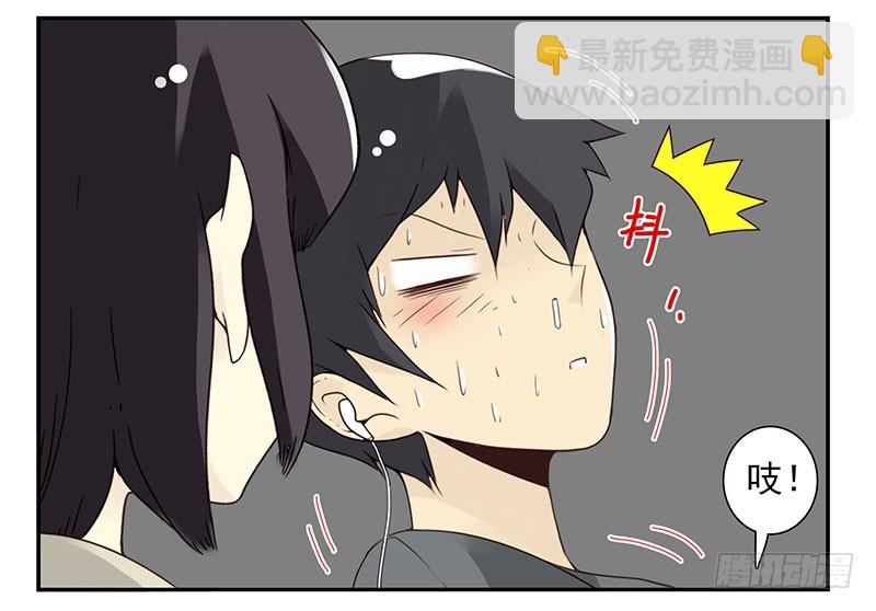 第五季67-68：别打岔！31