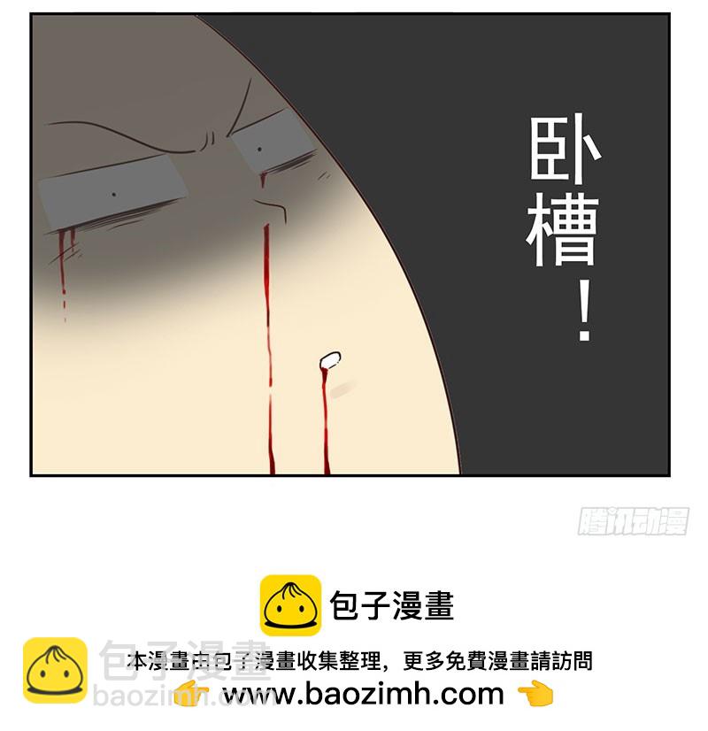 第五季67-68：别打岔！32