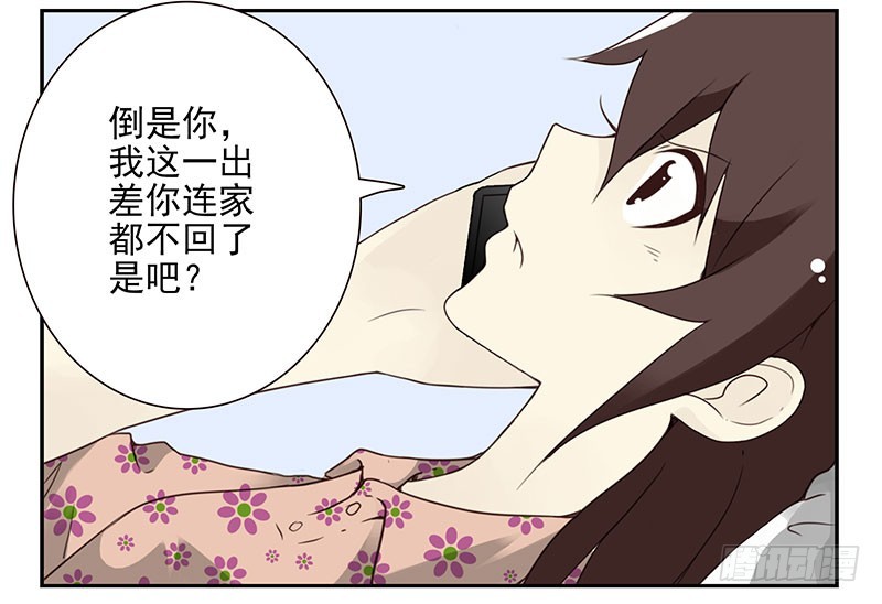 第五季67-68：别打岔！4