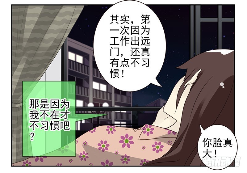 第五季67-68：别打岔！6