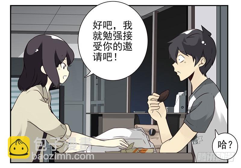 第五季69-70：他相信我15