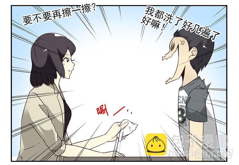 第五季69-70：他相信我2