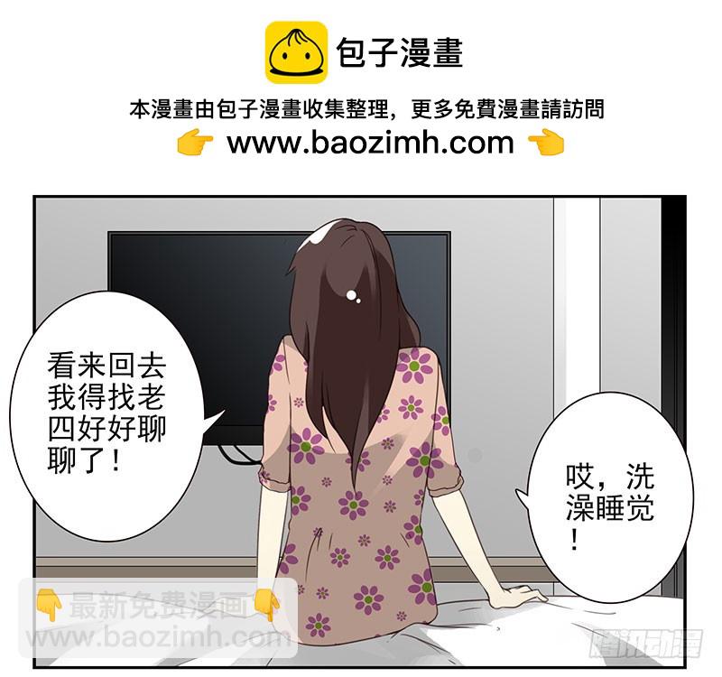 第五季69-70：他相信我21