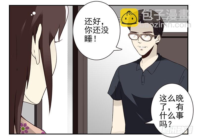 第五季69-70：他相信我23