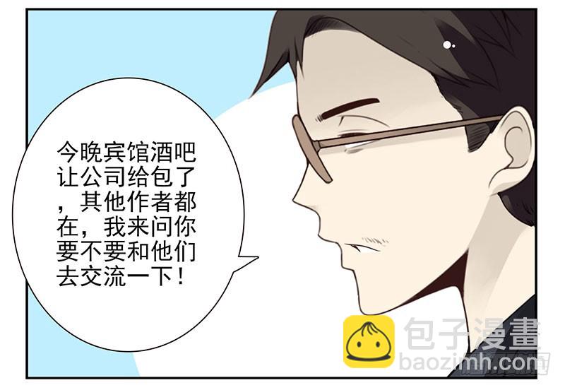 第五季69-70：他相信我24