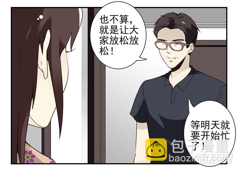 第五季69-70：他相信我26
