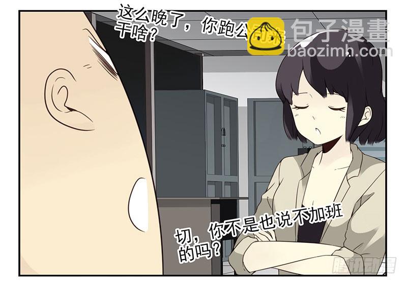 第五季69-70：他相信我3