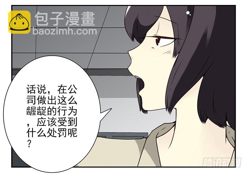 第五季69-70：他相信我4