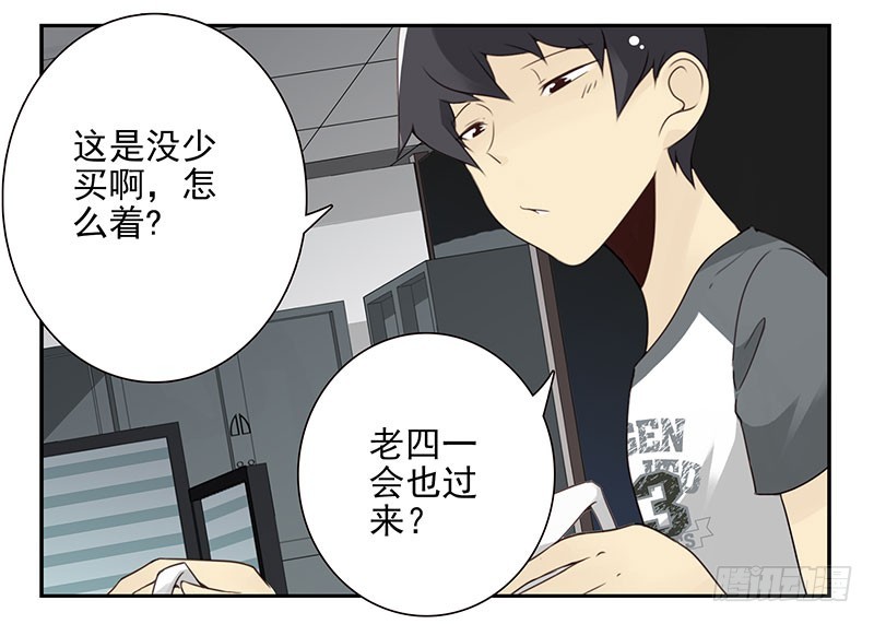 第五季69-70：他相信我9