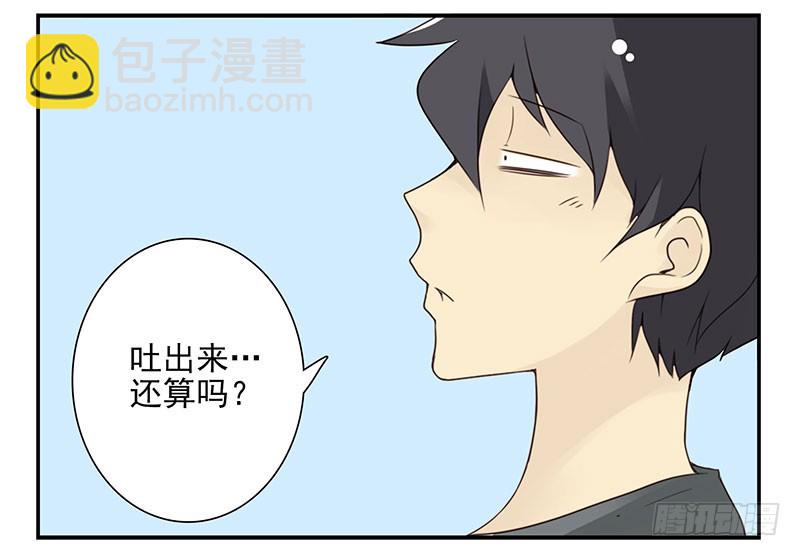 第五季71-72：送我呗？8