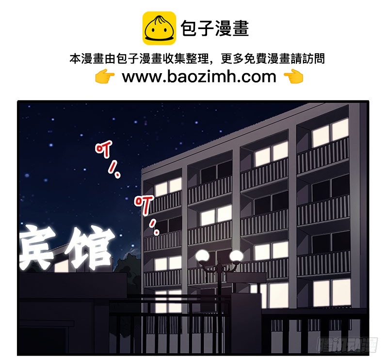 第五季73-74：送你上去1