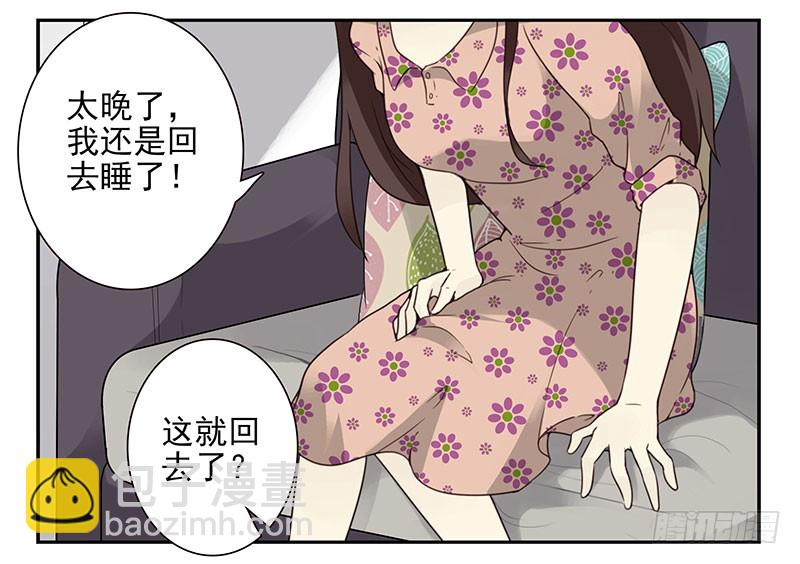第五季73-74：送你上去10