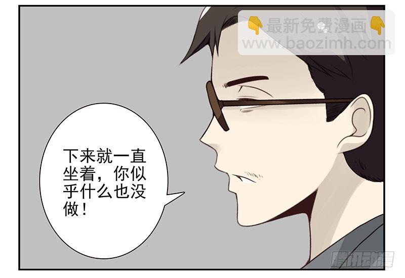 第五季73-74：送你上去11