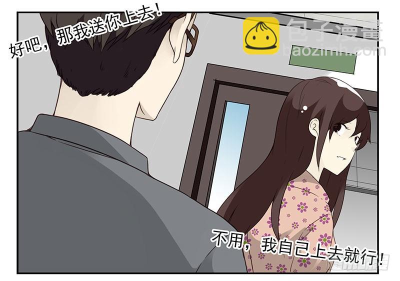 第五季73-74：送你上去13