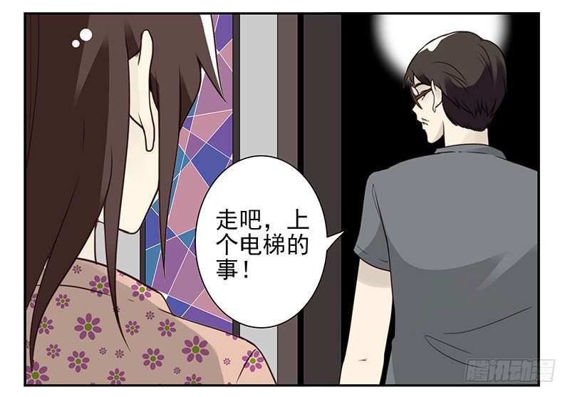 第五季73-74：送你上去14
