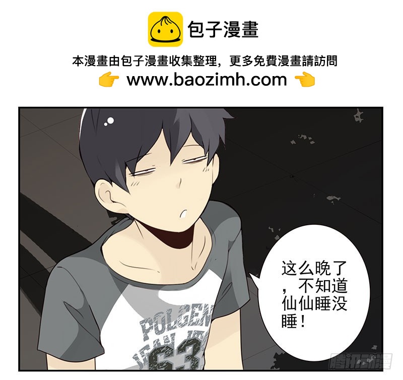 第五季73-74：送你上去19