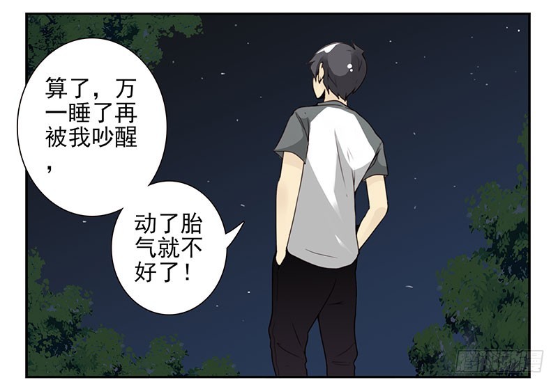 第五季73-74：送你上去21