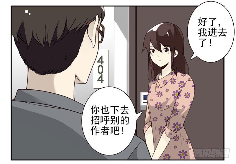 第五季73-74：送你上去25