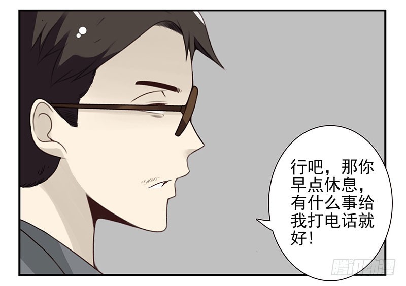 第五季73-74：送你上去26