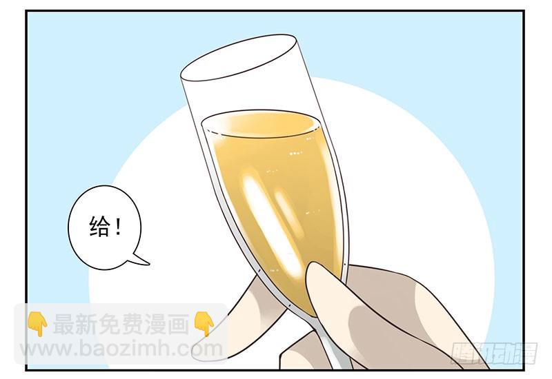 第五季73-74：送你上去4