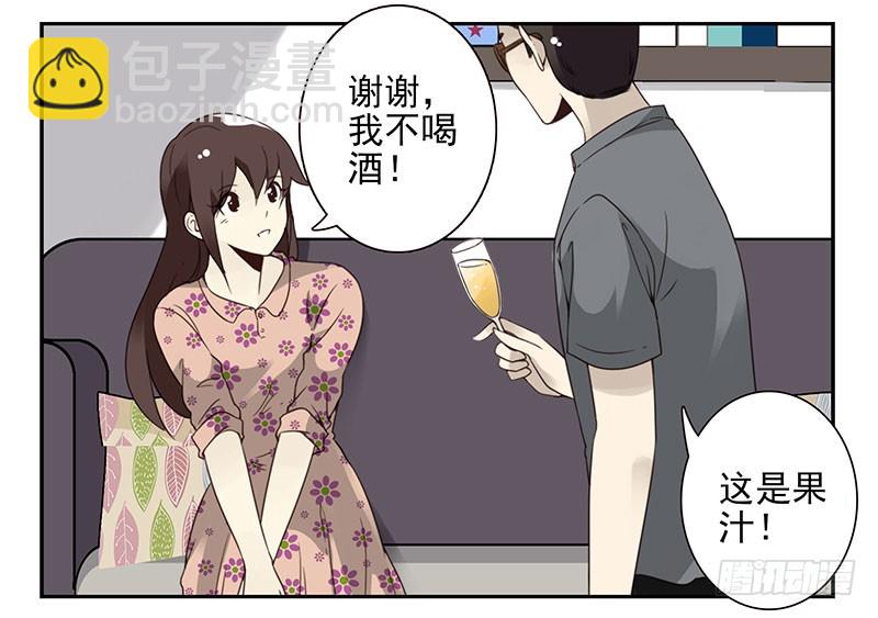 第五季73-74：送你上去5