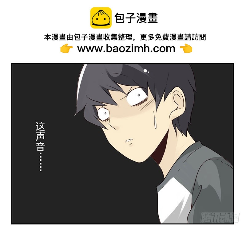 第五季:75-76：朋友别冲动1