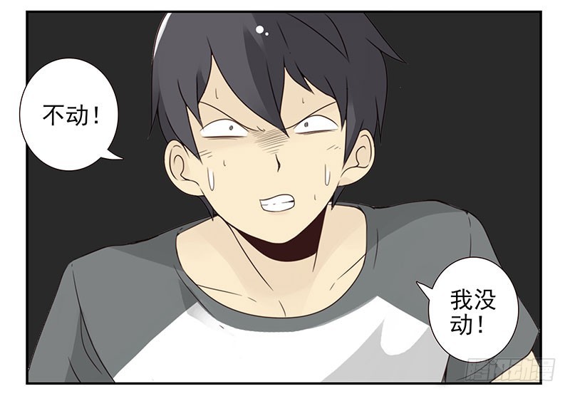 第五季:75-76：朋友别冲动18