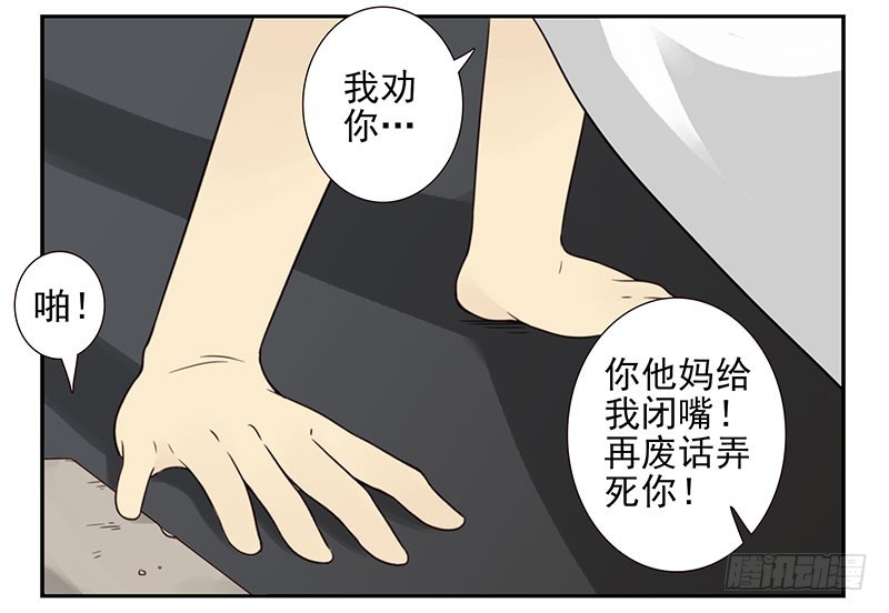 第五季:75-76：朋友别冲动20
