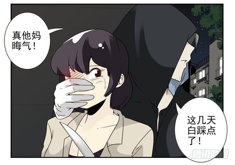 第五季:75-76：朋友别冲动22