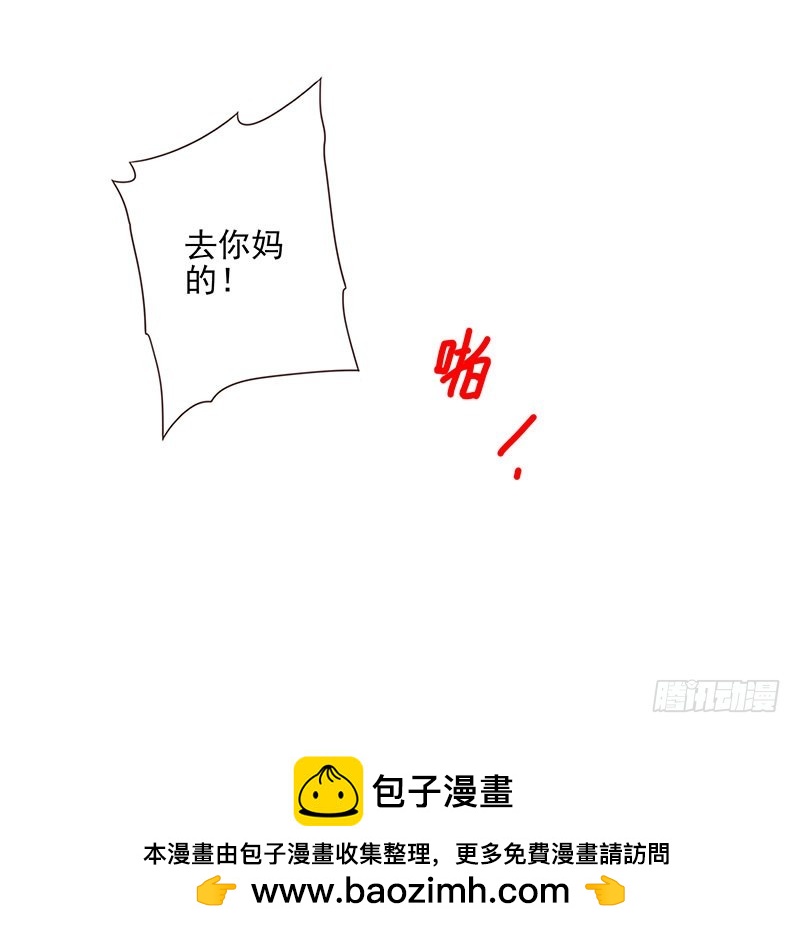 第五季:75-76：朋友别冲动29