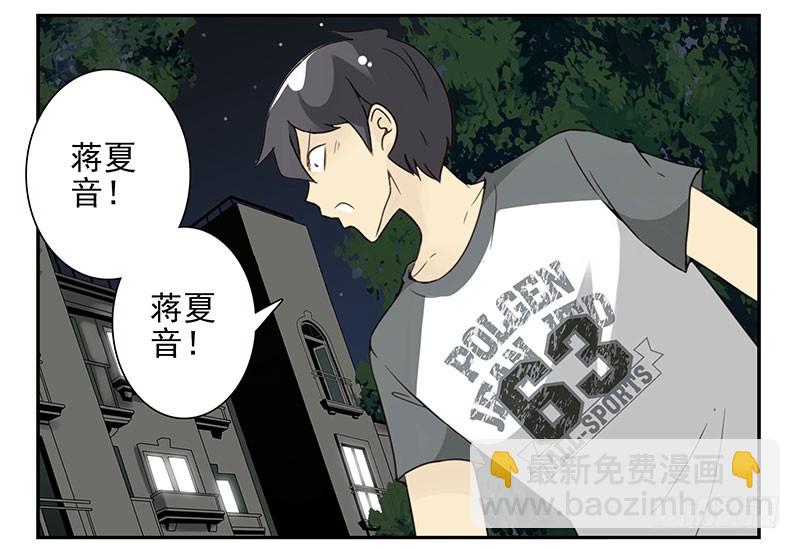 第五季:75-76：朋友别冲动3