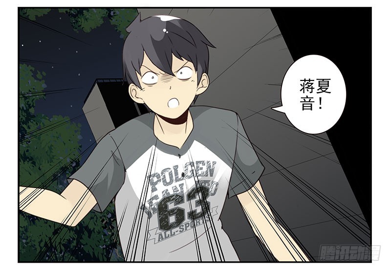 第五季:75-76：朋友别冲动5