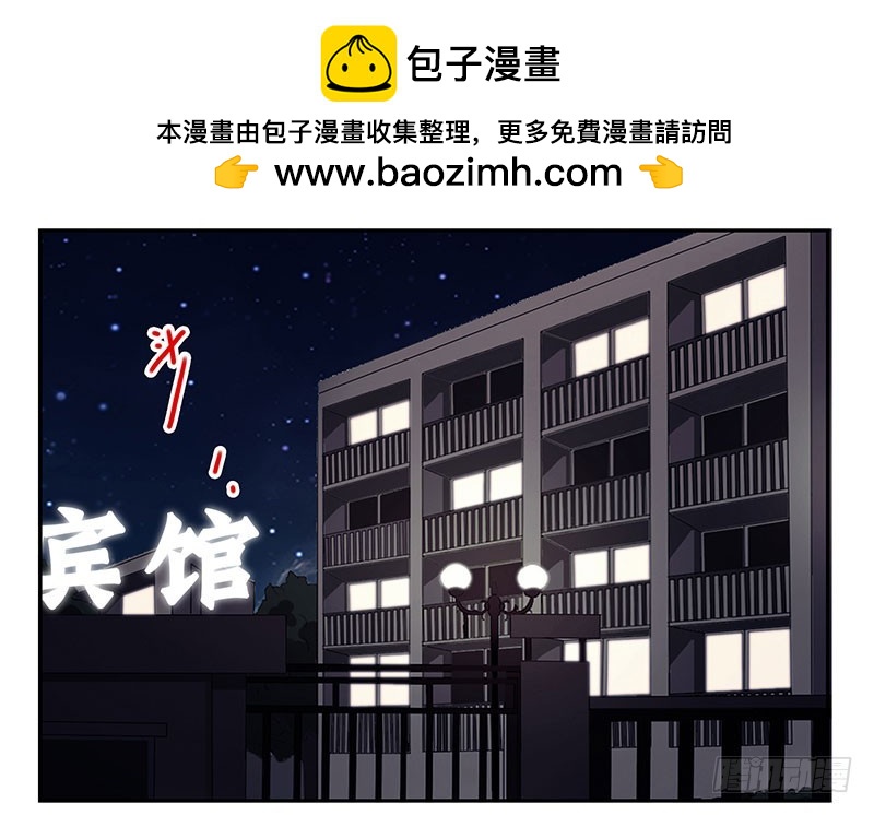 第五季77-78：怀孕了？1