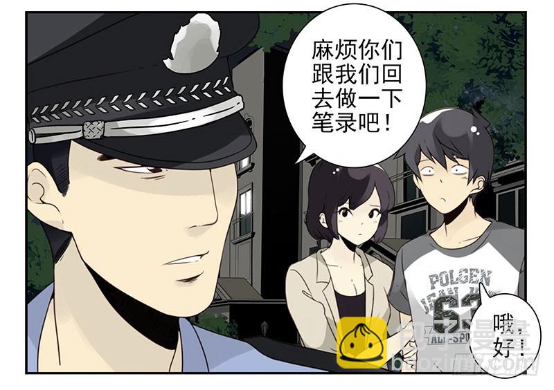 第五季77-78：怀孕了？11