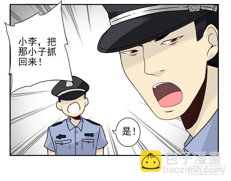 第五季77-78：怀孕了？16
