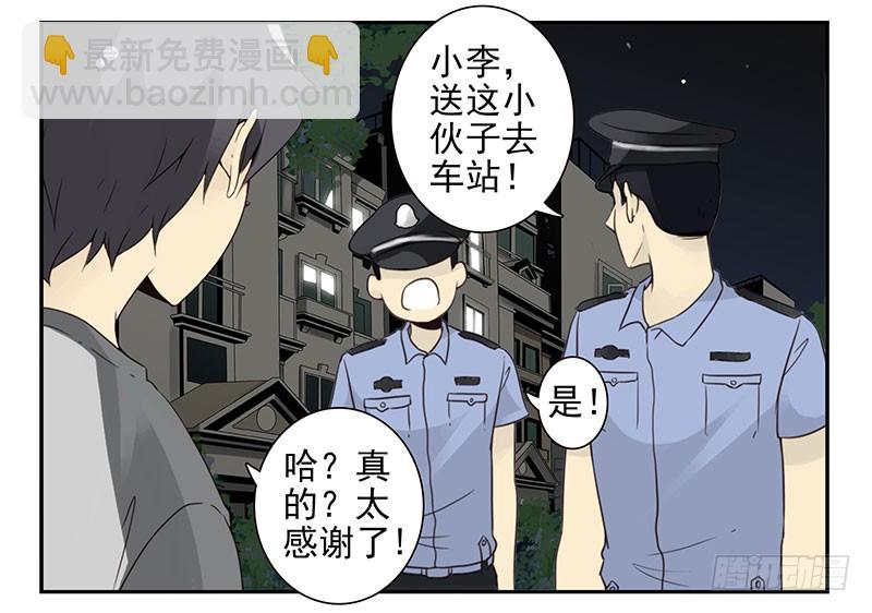 第五季77-78：怀孕了？21