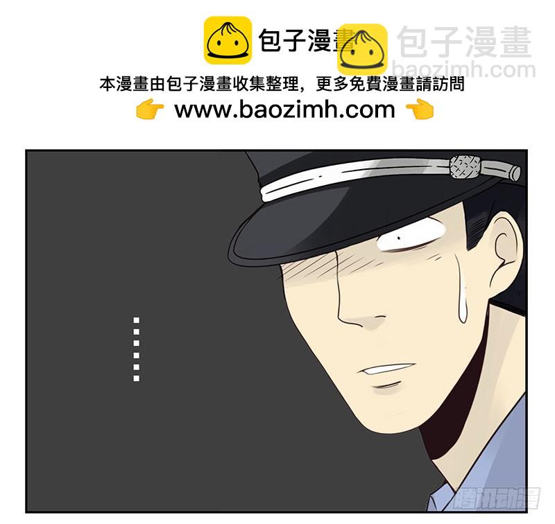 第五季77-78：怀孕了？24