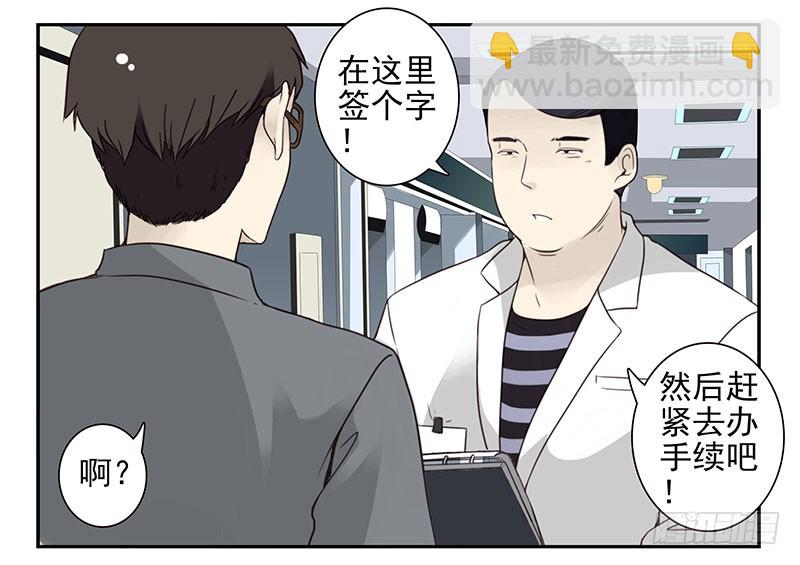 第五季77-78：怀孕了？28