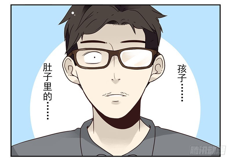 第五季77-78：怀孕了？29