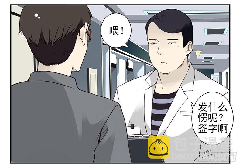 第五季77-78：怀孕了？30