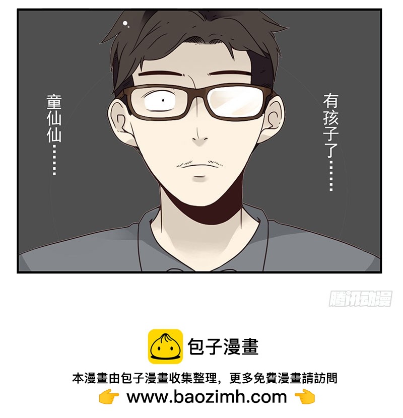 第五季77-78：怀孕了？33