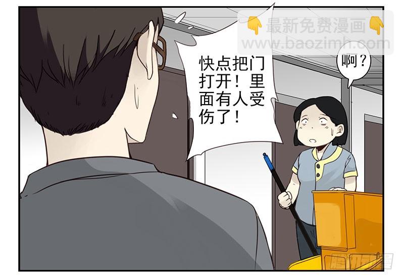 第五季77-78：怀孕了？5